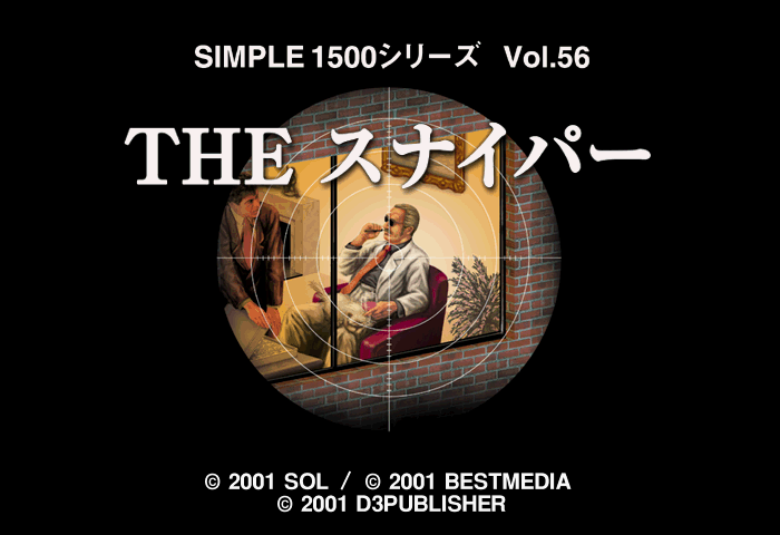 Simple 1500 Series Vol.56 - The Sniper Title Screen